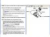 Ignition change-ignition-lock.jpg